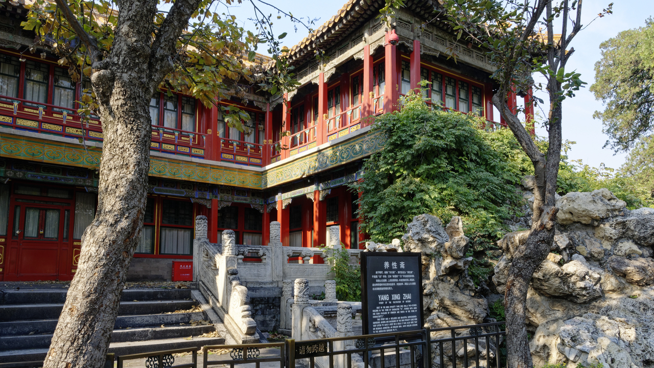 20161102 115457 The Forbidden City, Beijing